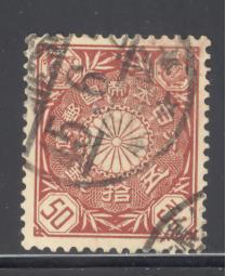 Japan Sc # 107 used (DT)