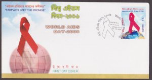 BANGLADESH - 2006 WORLD AIDS DAY - FDC