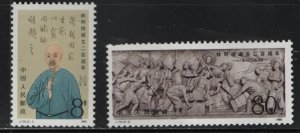 PRC CHINA 1998-1999  MNH  SET