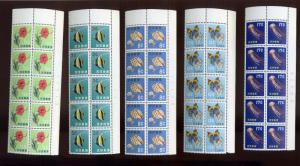 Ryukyu Islands Scott #58-62 Set of Control # Blocks of 10 Stamps NH (RY Lot 641)