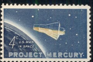 #1193 4¢ PROJECT MERCURY LOT 400 MINT STAMPS SPICE YOUR MAILINGS