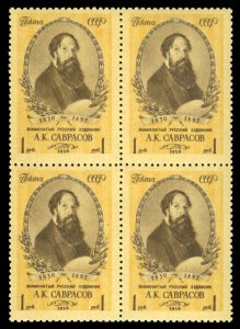 Russia #1827, 1956 Savrasov, block of four, never hinged