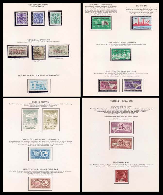 COLLECTION OF UNITED ARAB REPUBLIC UAR 1958-1961 STAMPS ON ALBUM PAGES 160 STAMP