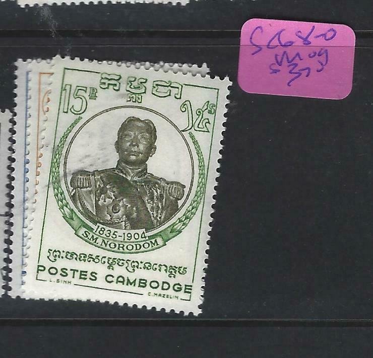 CAMBODIA   (PP1107B)  SC 68-70   MOG