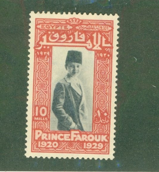 EGYPT 156 MH CV $3.00 BIN $1.35