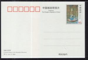 China Statues Shuanglin Monestary Postal Card Unused