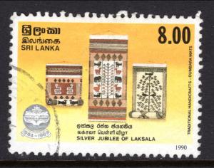 Sri Lanka 959 Used VF