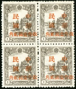 Manchukuo Stamps # 163 MNH Superb Last Issue Block