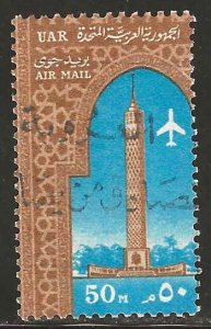 Egypt #C104   used