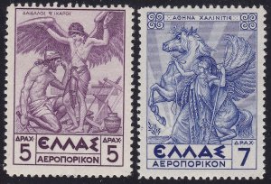 1935 Greeks, Airmail, Mythological Subjects, No. A25A-A26A - MNH**