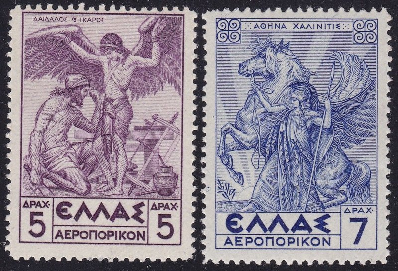 1935 Greeks, Airmail, Mythological Subjects, No. A25A-A26A - MNH**