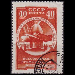 RUSSIA 1957 - Scott# 1994 Turbine Wheel Set of 1 CTO