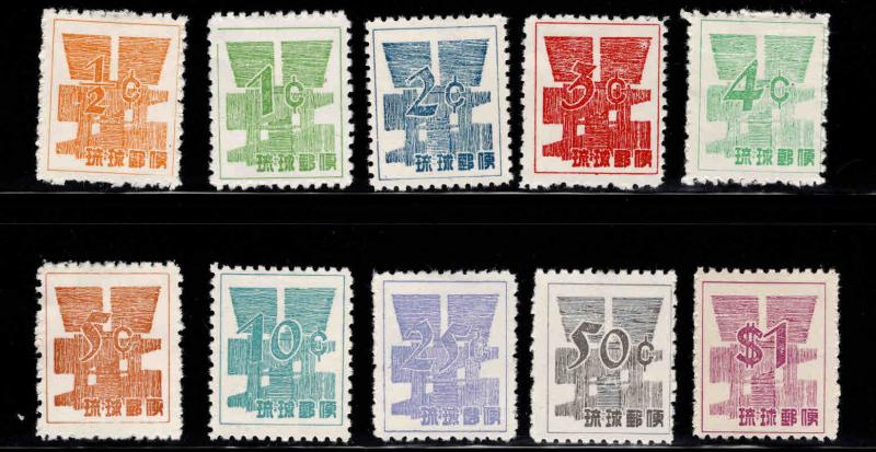 RYUKYU (Okinawa) Scott 44-53 MH* 1958 Yen $ stamp set