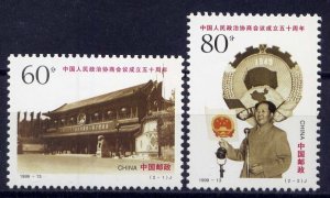 CHINA PRC Sc#2974-5 1999 99-13 People's Political Consultative Conf., 50th MNH