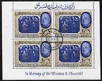 Ras Al Khaima 1965 Churchill (Statesmen at Funeral) perf ...