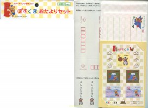 369640 MNH JAPON 2016