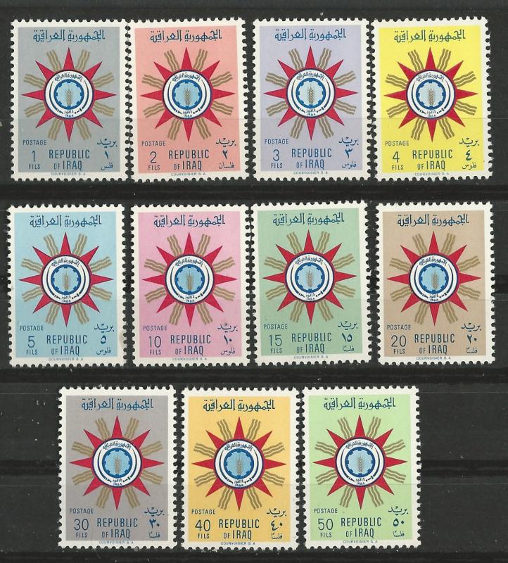 Iraq # 232-42 Emblem of Republic - to 50f  value (11)  Unused VF VLH