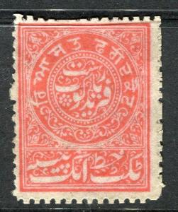 INDIA FARIDKOT 1880s-90s early classic reprinted Perf issue Mint hinged,  red