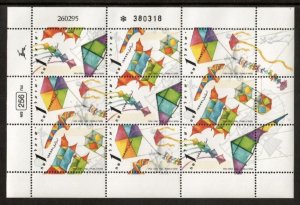 Israel 1995 - Kites - Sheet of 9 Stamps - Scott #1235-7 - MNH