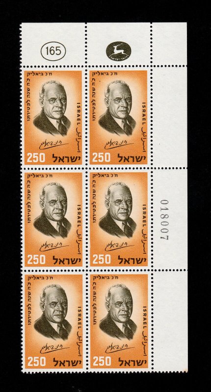 ISRAEL SCOTT #155 PLATE BLOCK OF 6 CHAIM NACHMAN BIALIK (WRITER) 1959