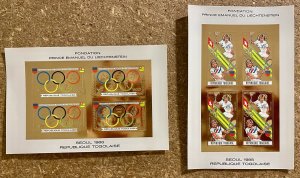 1988 Togo Imperf Gold Olympic Games Seoul Mini Sheets-