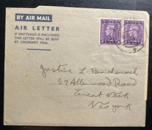 1948 Bahrain Air Letter cover to New York USA Overprinted