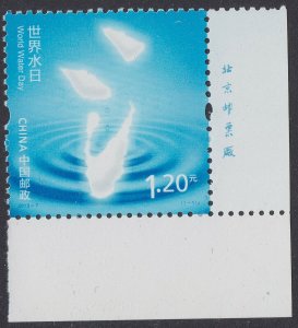 China 2013-7 World Water Day 世界水日 corner single LR MNH