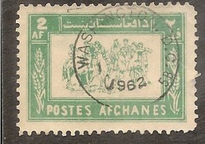 Afghanistan   Scott 552   Used