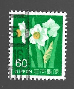 Japan 1976 - U - Scott #1245 *