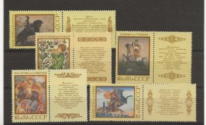 Russia 1988 Epic Poems 1st set of 5 + labels sg.5914-8  MNH