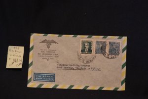 Brazil 665 (pr) & 790 on cover Porto Alegre to W.  Norfolk VA (#1232)