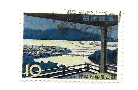 Japan 1961 - U - Scott #729 *