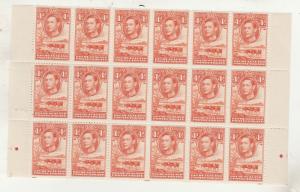 BECHUANALAND 1938 KGVI CATTLE 4D MNH ** BLOCK