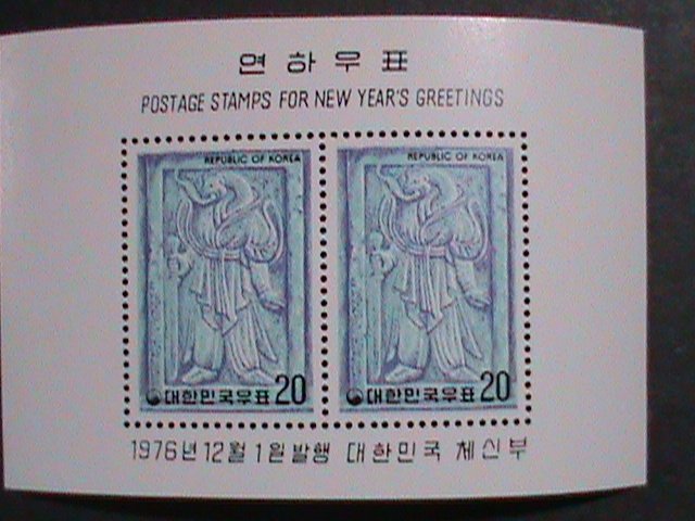 KOREA STAMP :1976- SC# 1050a   YEAR OF THE SNAKE  MNH  S/S  : SHEET. RARE;