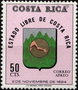 Costa Rica Air Mail Stamp 1971 SC #C520 Arms of Costa Rica, 1824 Used.