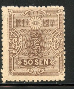 Japan # 143, Mint Hinge.