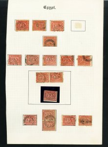 Egypt Classic Pyramid Stamp Study