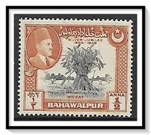 Bahawalpur #23 Panjnad Weir MNH