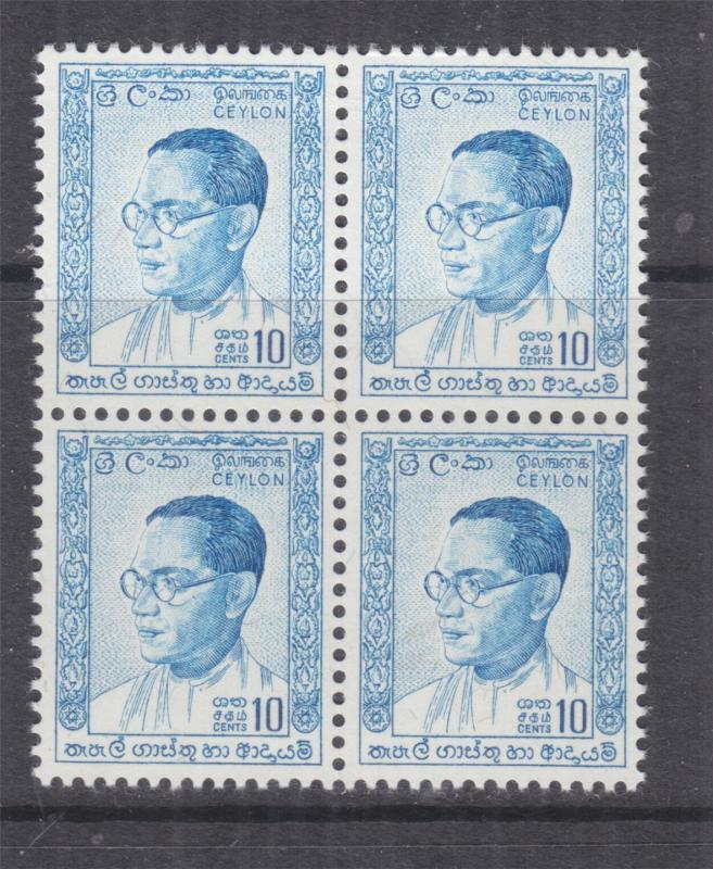 CEYLON, 1963 S.W.R.D. Bandaranaike 10c., block of 4, mnh.