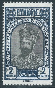 Ethiopia, Sc #169, 2m MH