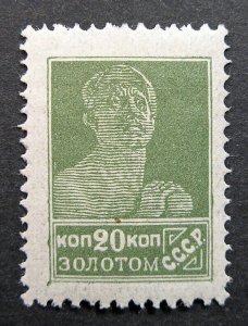 Russia 1924-1925 #288 MH OG 20k Russian Soviet Worker Definitive Issue $6.20!!