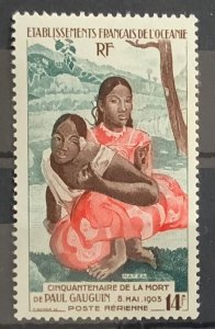 FRENCH OCEANIC SETTLEMENTS 1953 GAUGUIN SG213 UNMOUNTED MINT. CAT £75