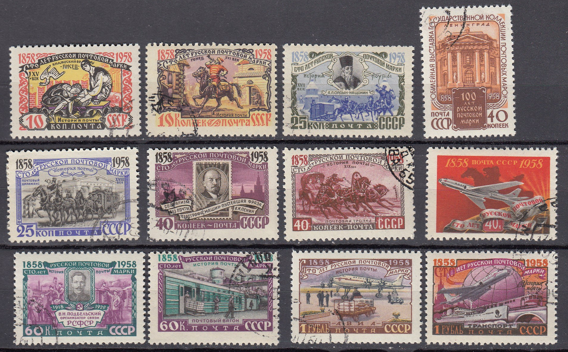 Russia 1958 Centenary of Russian postage stamps Sc 2095/2106 (602N