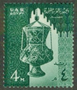 EGYPT 441 MNH BIN $0.50