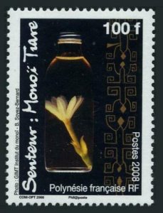 French Polynesia 2008 - Gardenia  MNH set  # 984