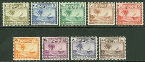 SG 21-29 Maldives 1950. 2l-1r set of 9. Very lightly mounted mint CAT £60