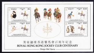 Hong Kong Sc#438a JOCKEY CLUB SOUVENIR SHEET (1984) MNH