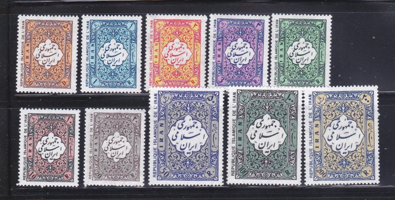 Iran 2027-2036 Set MNH  Persian Rugs (A)