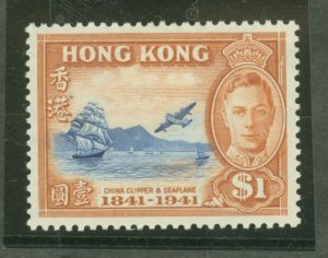 Hong Kong #173  Single