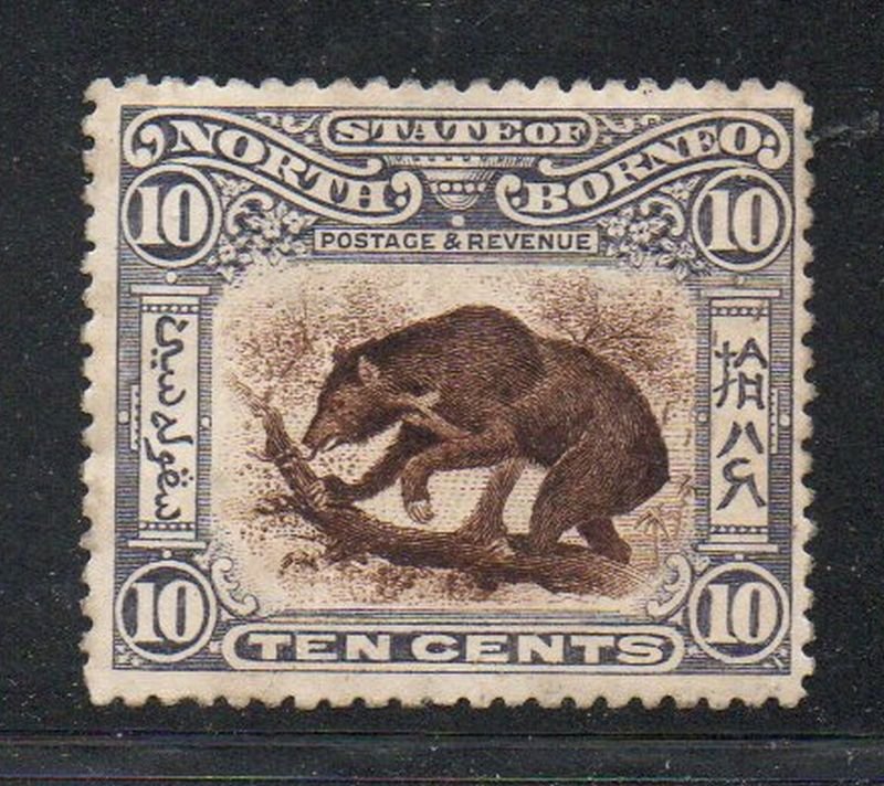 North Borneo Sc 120 1902 10c Sun Bear stamp mint